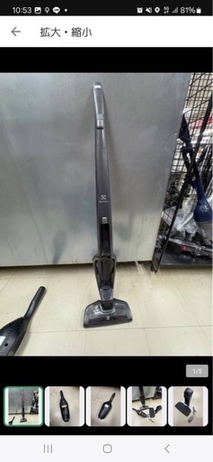 Electrolux コードレス掃除機