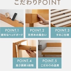 ダブルベット　マットレスとフレーム美品　使用期間3ヶ月の画像