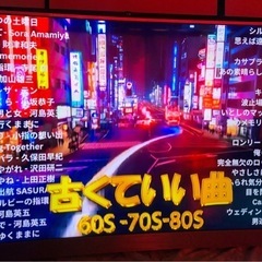Joy-49 テレビ (Massa) 日野のテレビ《液晶テレビ》の中古あげます 