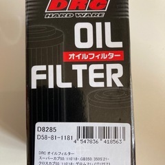 バイク用エンジンオイルフィルター
