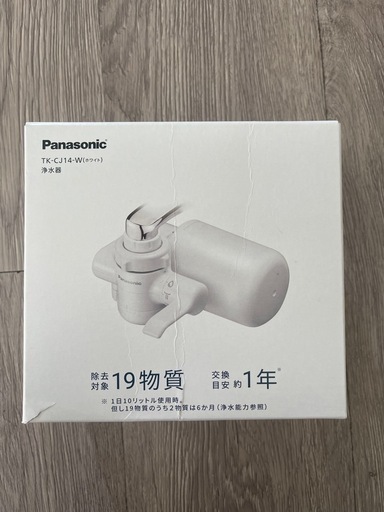 パナソニック浄水器