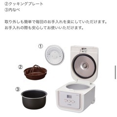 
3合炊きタイガー炊飯器 の画像