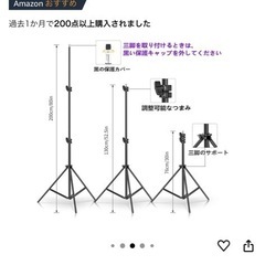 撮影用の照明/ライト　2個セットの画像