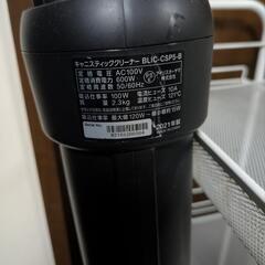 単身用家電2021~22年製の画像