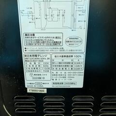 単身用家電2021~22年製