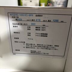 NITORI ニトリ 6段 チェスト 箪笥 衣類 収納 白 ホワイト WISH3 100HC-WH 25c菊の画像