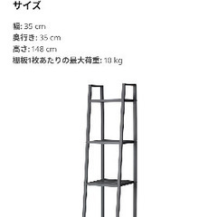 IKEA シェルフ　ダークグレーの画像