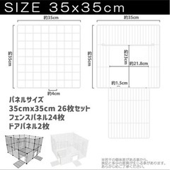 ペットフェンス　とうせんぼの画像