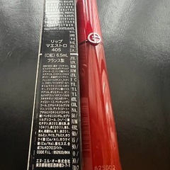 ☆未使用☆ARMANI口紅/グロス/リップ マエストロ 405 6.5ml 新品4本あります！の画像