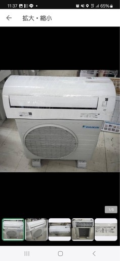 DAIKIN  8畳用  F25XTES-W エアコン 2020年製