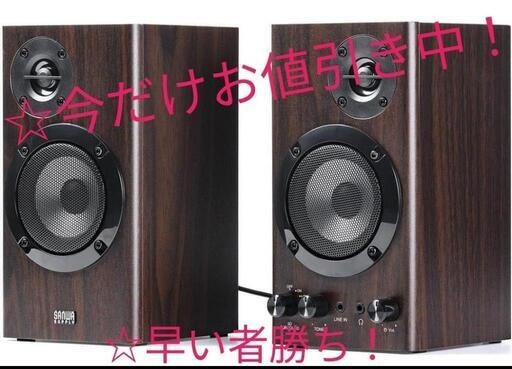 ☆サラウンドスピーカー☆TV.PCスピーカー☆