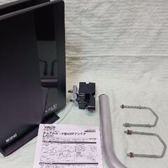【再値下げ中】YAGI LAUD 地デジアンテナ 取付金具付属の画像
