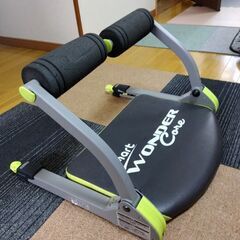 ワンダーコアの画像