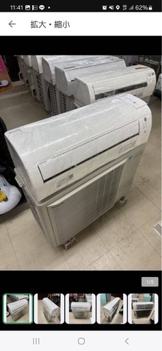 霧ヶ峰 14畳用MSZ-GE4019S-W エアコン 2019年製