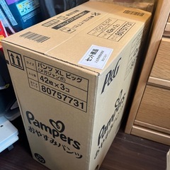 【完全未開封】パンパース　夜用　xl 126枚 おむつ　の画像