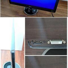 BenQ V2220HP モニター BENQ  ENERGY STAR qualified#LED Monitorの画像