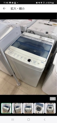 Haier JW-C45CK 洗濯機 2018年製