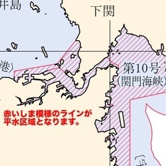 安価な遊漁船！遊びに来ませんか？初心者大歓迎♪レンタルタックル有 − 福岡県