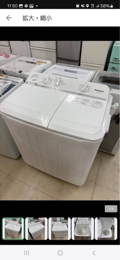 Panasonic NA-W50B1 2槽式洗濯機 2023年製