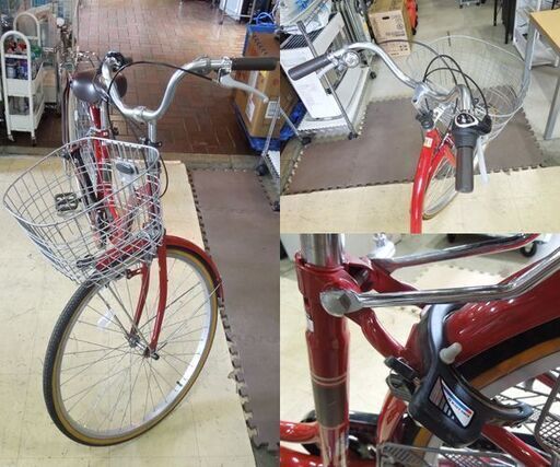 26インチ 自転車 シティサイクル ママチャリ 3段切替 レッド カゴ/荷台付き カギ2本 札幌市東区 新道東店