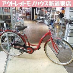 中古クロスバイクカプリース700 (けん) 南平岸のクロスバイクの