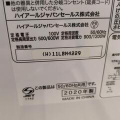 ★ 電子レンジ ハイアール 2020年製 JM-FH18KEの画像