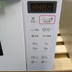 ★ 電子レンジ ハイアール 2020年製 JM-FH18KEの画像