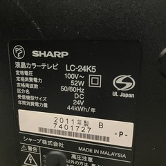 SHARP 24インチテレビ（ジャンク品）の画像