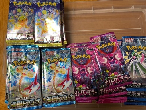 決まりました。【ポケカ】未開封パック４５７パック