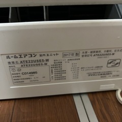 ダイキンのエアコンの画像