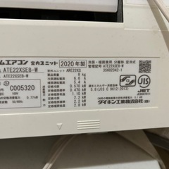 ダイキンのエアコンの画像