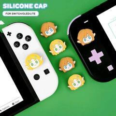 ゼルダの伝説 光る親指グリップキャップ