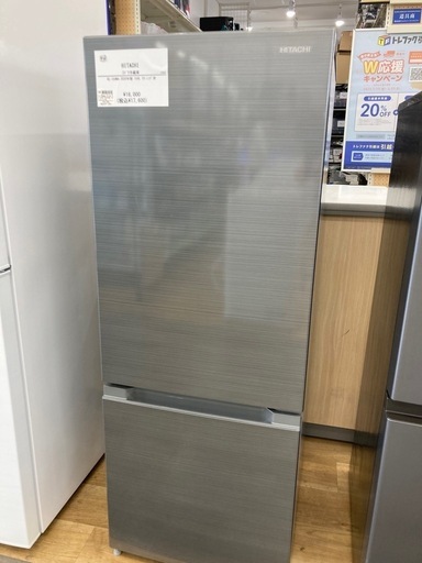 【トレファク高槻店】安心の6ヶ月間保証！取りに来られる方限定！HITACHI（日立）の2ドア冷蔵庫のご紹介です！
