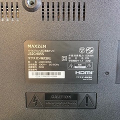 5540 MAXZEN マクスゼン 液晶テレビ テレビ TV 32 32型 32インチ 2021年製 HDMI2カ所 有線LAN〇 無線LAN× スタンド無しの画像