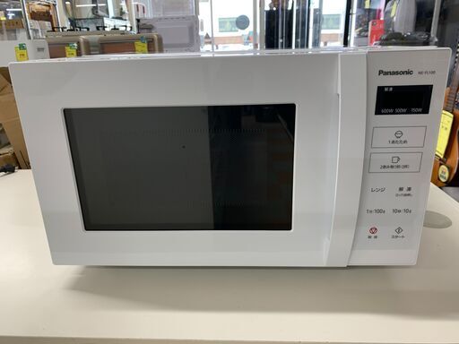 ☆ジモティー割あり☆電子レンジ Panasonic NE-FL100-W 2020年製 WH 高