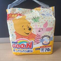 【相談中】未開封！グーンオムツパンツMの画像