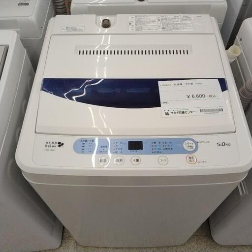 YAMADA 洗濯機 18年製 5.0kg TJ10796