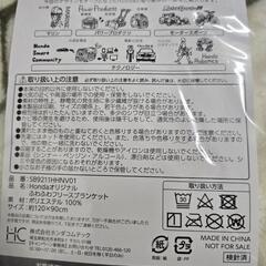 フリースブランケットの画像