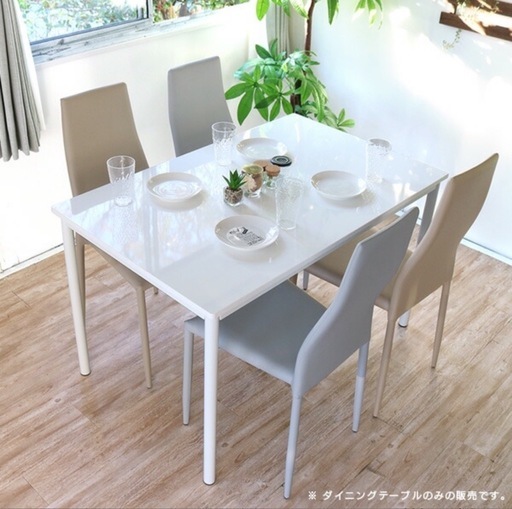 【美品】ダイニングテーブル　120cm