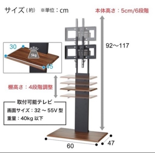 壁寄せテレビスタンド  スイング可 