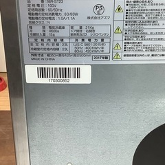 1ドアノンフロン冷蔵庫 Azuma MR-ST23 2017年製 23L のご紹介‼︎の画像