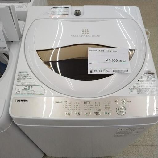 TOSHIBA 洗濯機 20年製 5.0kg TJ10798