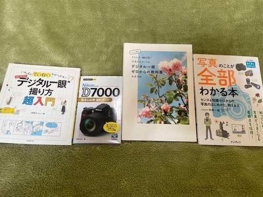 デジタル一眼レフ 撮影ガイド 書籍セット