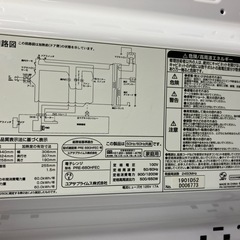 ☆値下げ☆O 2503-691 ユアサプライムス 電子レンジ PRE-680HFEC 2022年製 通電確認済み キズ 汚れ はがれありの画像