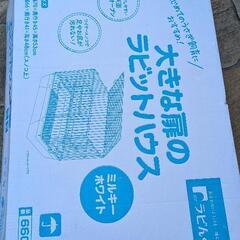 動物用のゲージ