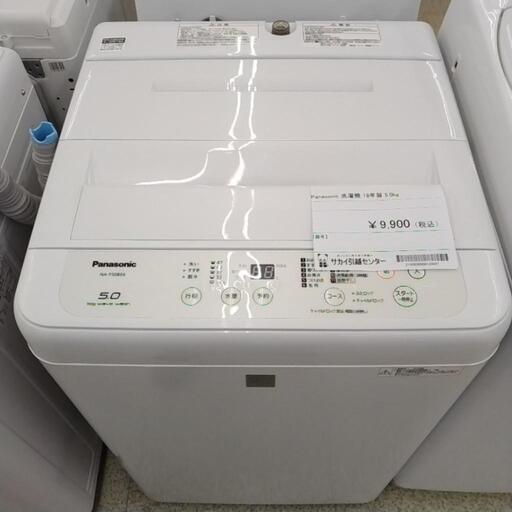 Panasonic 洗濯機 18年製 5.0kg TJ10799