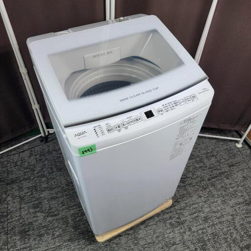 8493‼️関西エリア配送設置可‼️最新2023年製✨AQUA 7kg 洗濯機 インバーター付き静音モデル