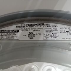 ★ジモティ割あり★ HITACHI シーリングライト  18年製 動作確認／クリーニング済み MT3963の画像