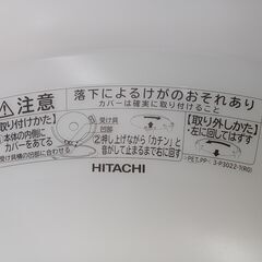 ★ジモティ割あり★ HITACHI シーリングライト  18年製 動作確認／クリーニング済み MT3963の画像