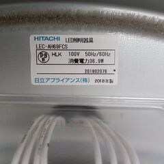★ジモティ割あり★ HITACHI シーリングライト  18年製 動作確認／クリーニング済み MT3963の画像